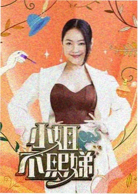 城市夜行观察剧照